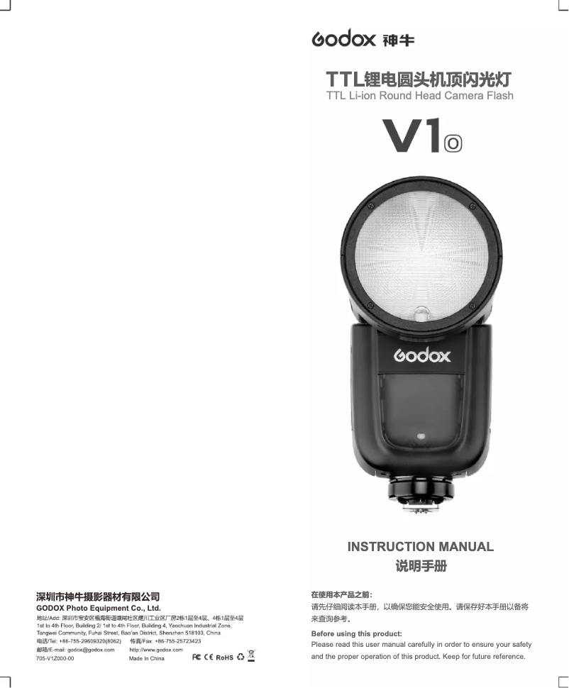Page 1 of the manual User Manual Godox V1O
