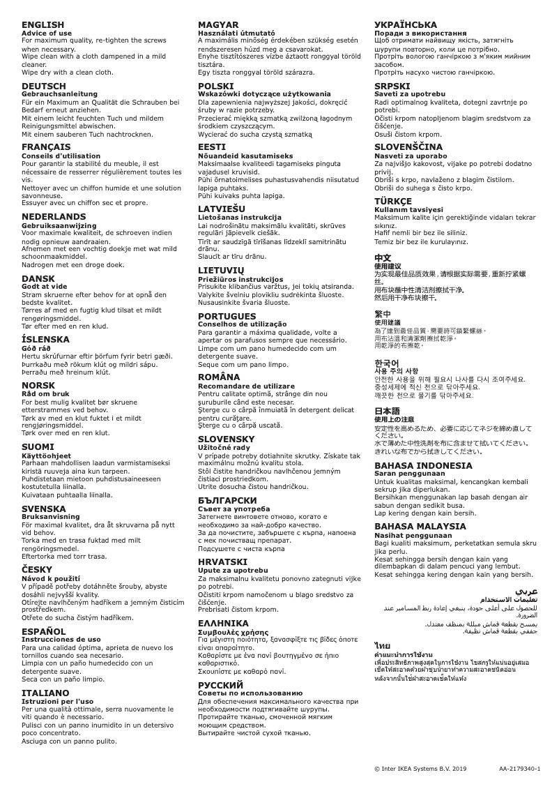 Page 1 de la notice Manuel utilisateur Ikea TOSSBERG