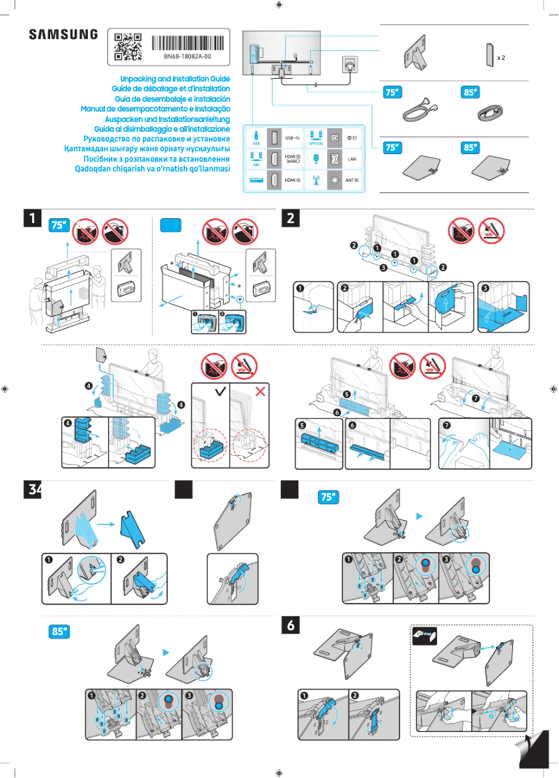 Página 1 del manual Guía de instalación Samsung QN85QN85DBF