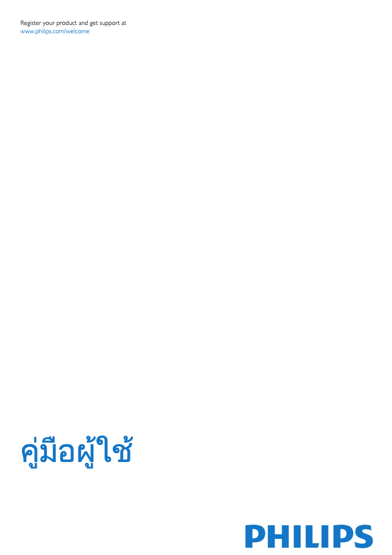 Page 1 of the manual User Manual Philips 40PFK4309