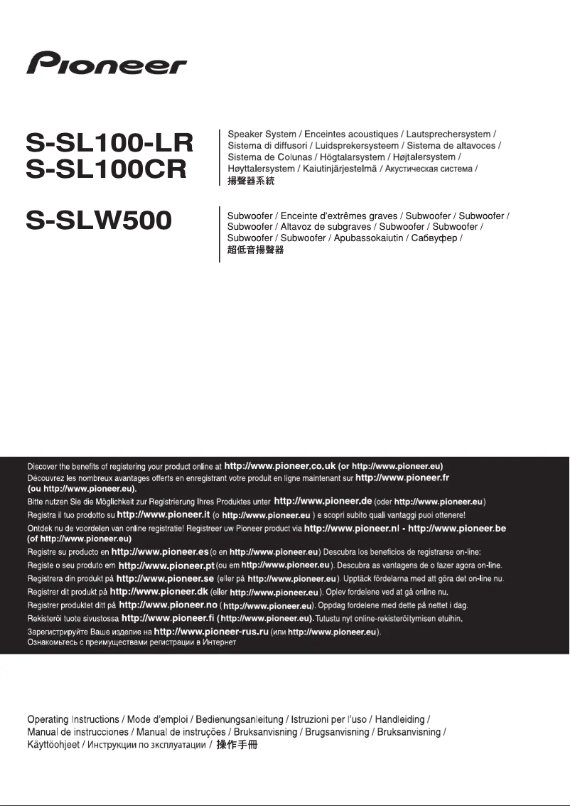 Página 1 del manual Manual de usuario Pioneer HTP-SL050
