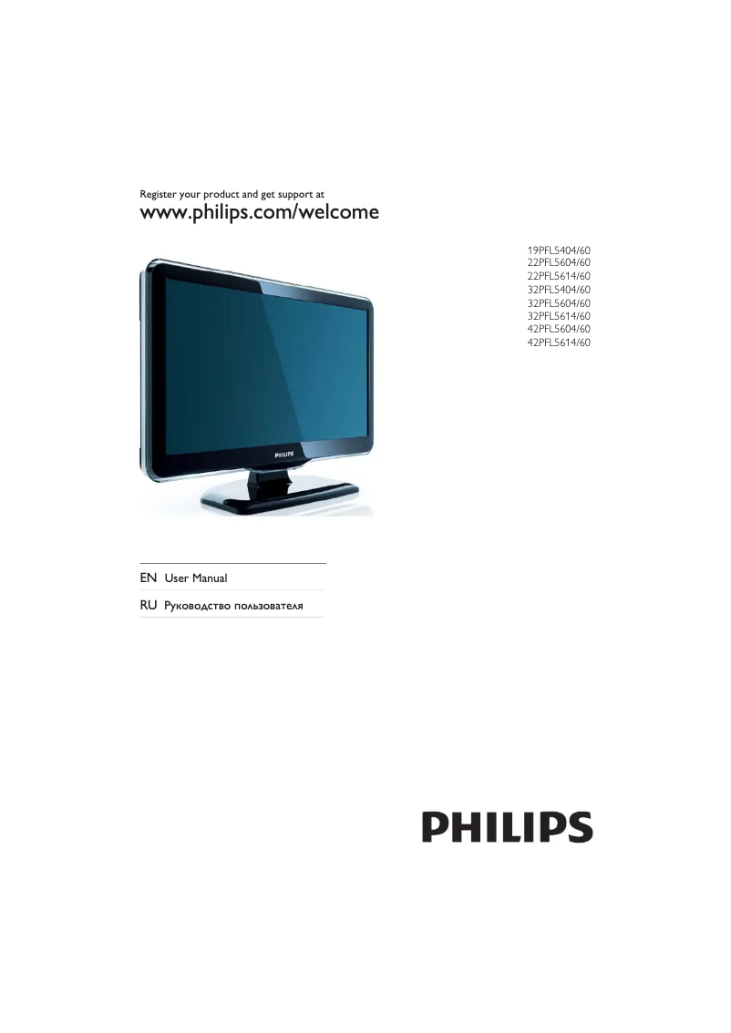Page n°1 - Manuel utilisateur Philips 42PFL5604