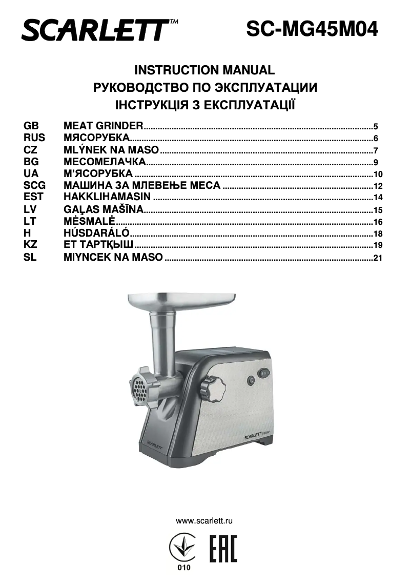 Page 1 of the manual User Manual Scarlett SC-MG45M04R