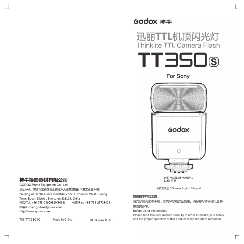 Page 1 de la notice Manuel utilisateur Godox TT350S