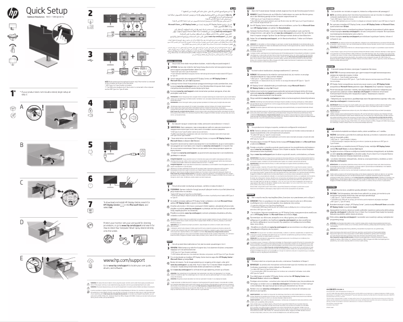 Page n°1 - Guide d'installation HP E24mv G4