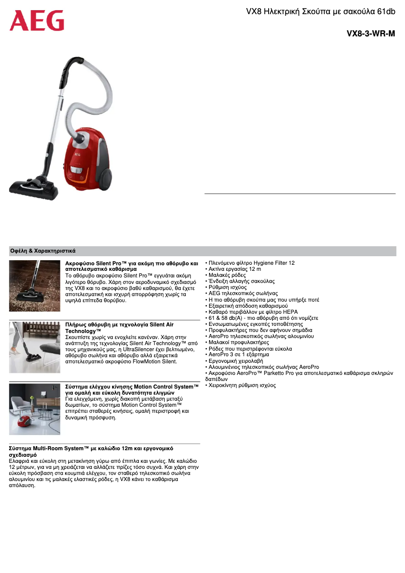 Página 1 del manual Ficha técnica AEG VX8-3-WR-M