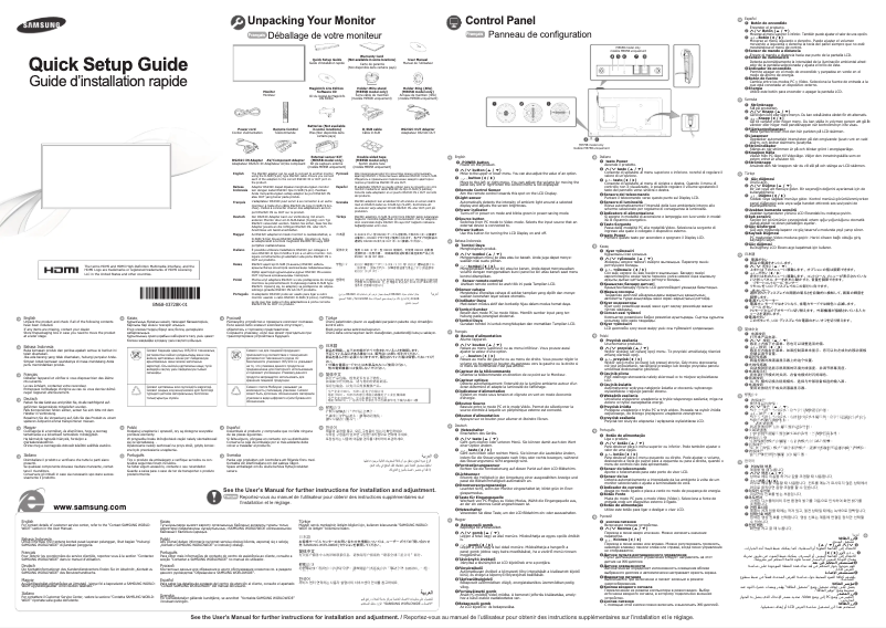 Page 1 de la notice Guide d'installation Samsung SyncMaster ME46B