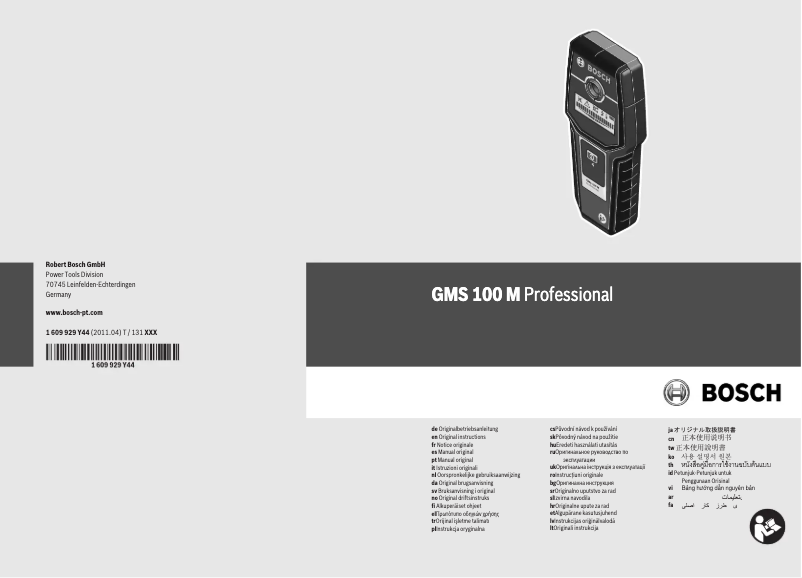 Página 1 del manual Manual de usuario Bosch GMS 100 M