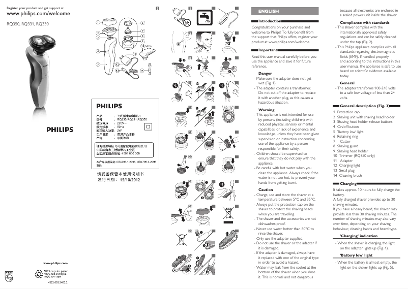 Page 1 de la notice Manuel utilisateur Philips RQ331