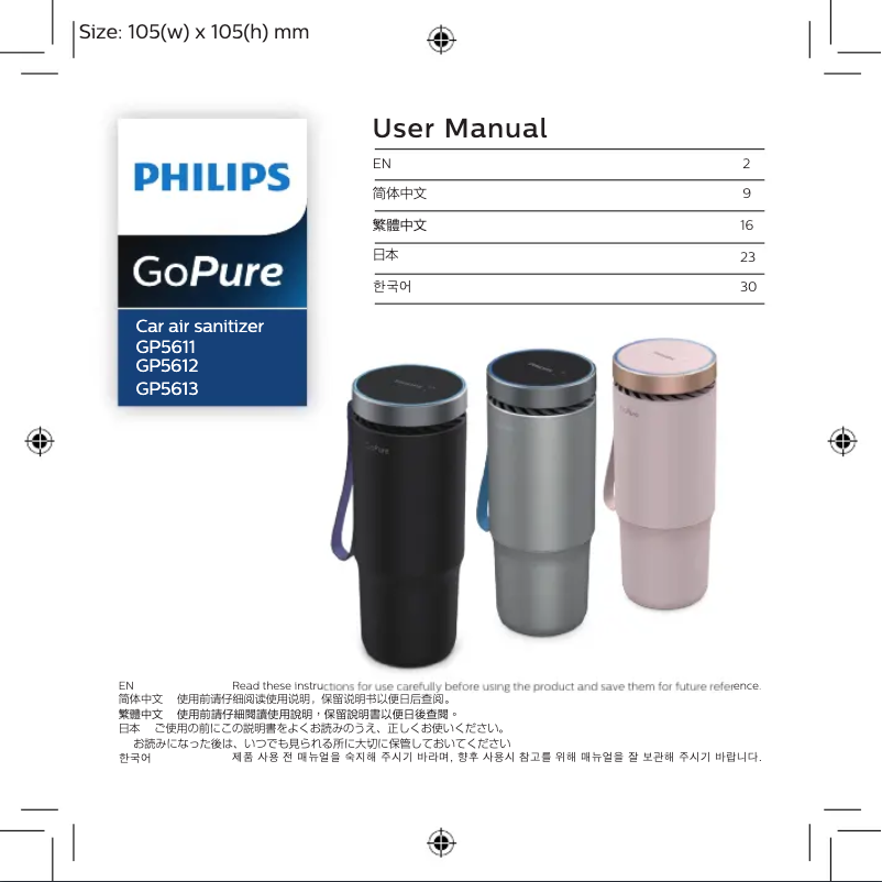 Page n°1 - Manuel utilisateur Philips GoPure Style GP561X1