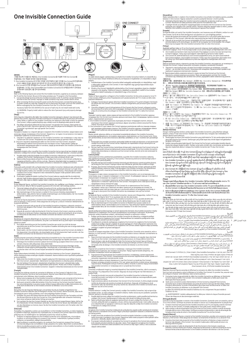 Page 1 de la notice Manuel utilisateur Samsung One Invisible Cable QLED 2018 VG-SOCN15