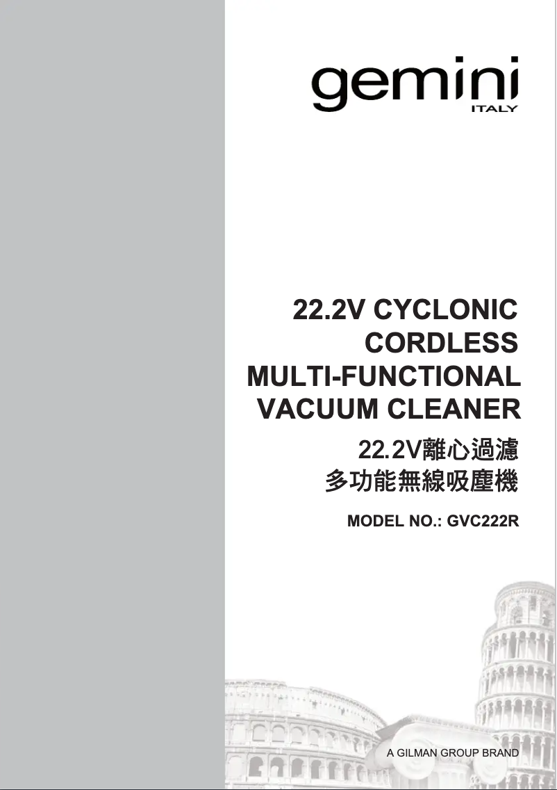 Page 1 de la notice Manuel utilisateur Gemini GVC222R