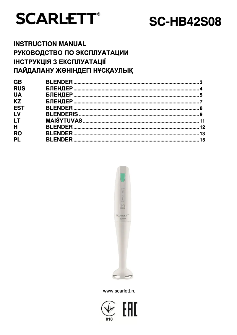 Page 1 de la notice Manuel utilisateur Scarlett SC-HB42S08