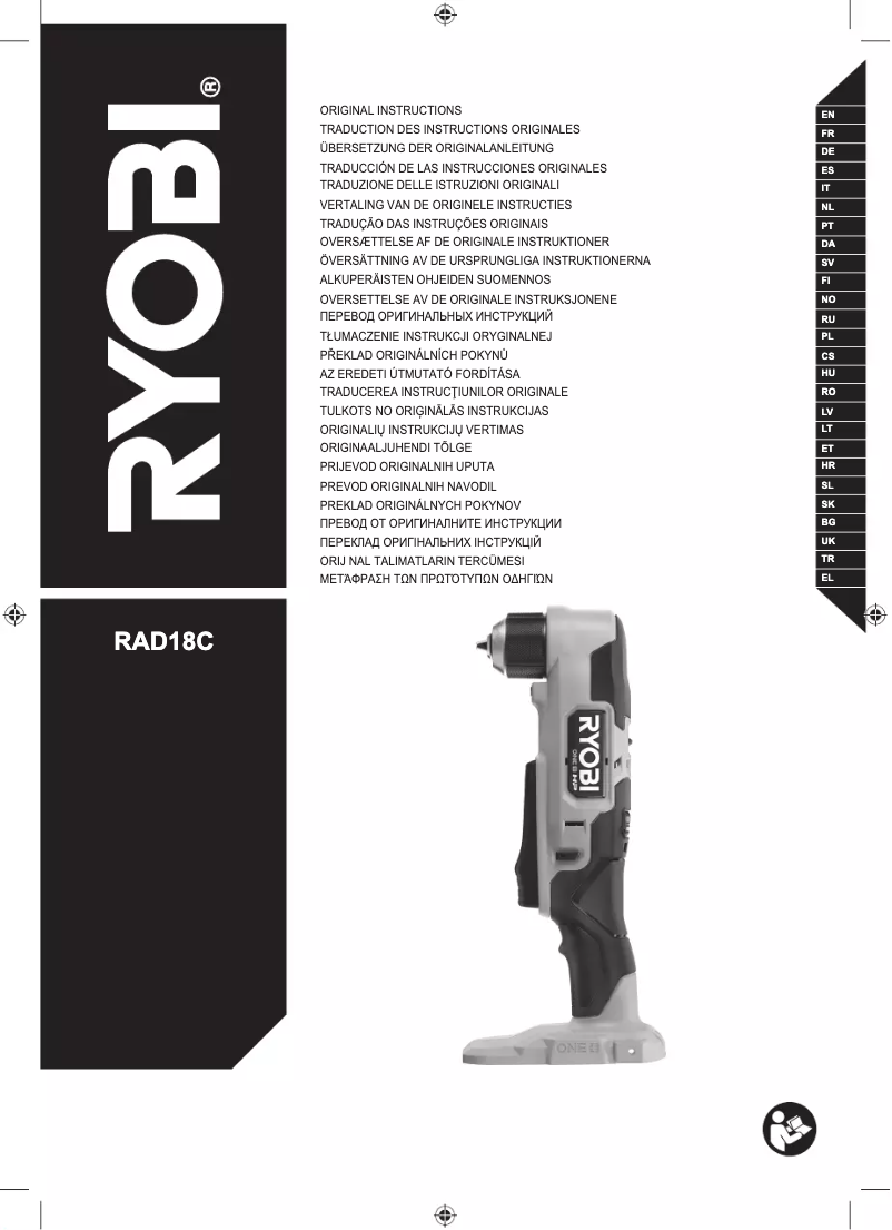 Page 1 de la notice Manuel utilisateur RYOBI One+ RAD18C
