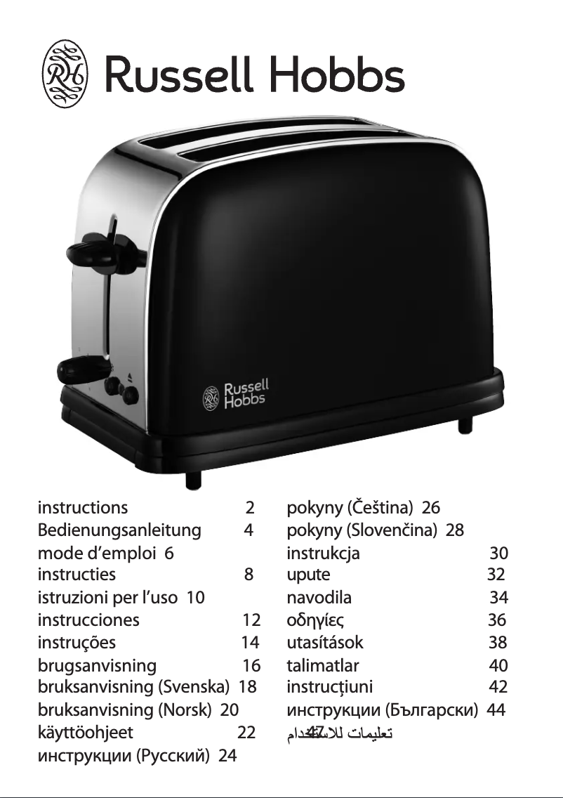 Page 1 of the manual User Manual Russell Hobbs 18958-56