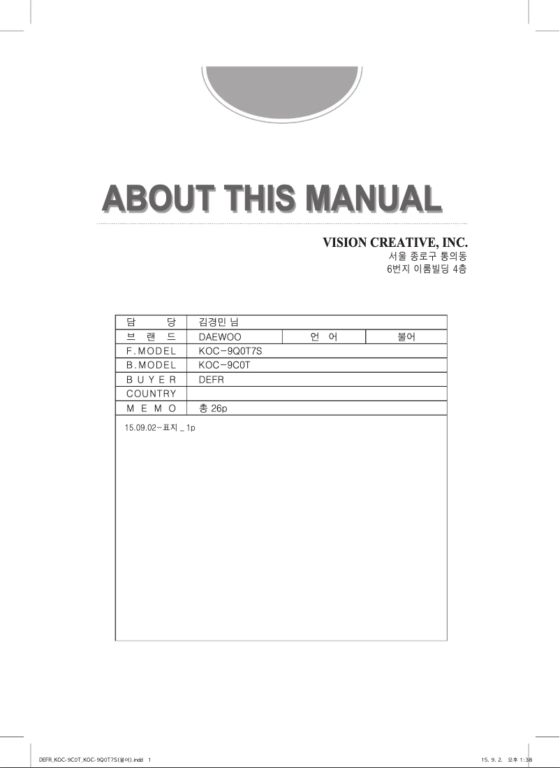 Page 1 de la notice Manuel utilisateur Winia WKOC-9C0T