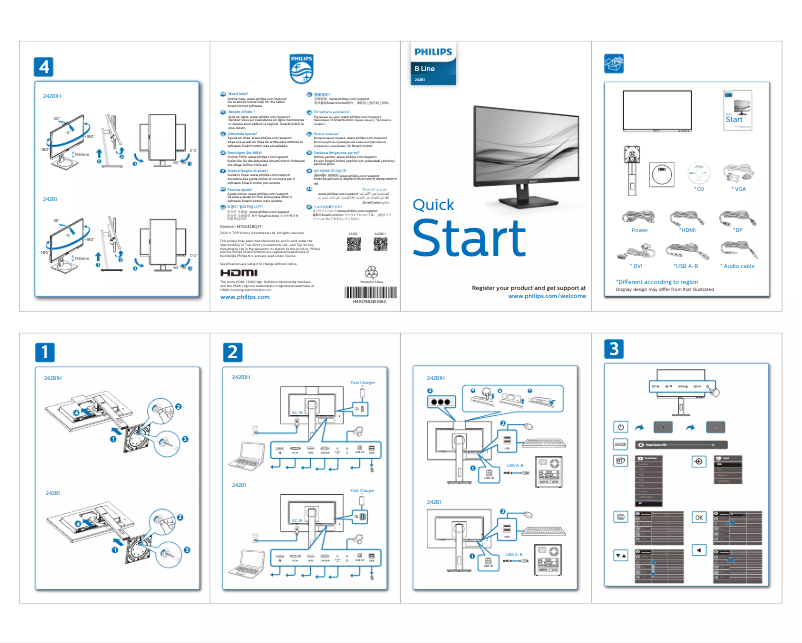 Page n°1 - Guide de démarrage rapide Philips B Line 242B1