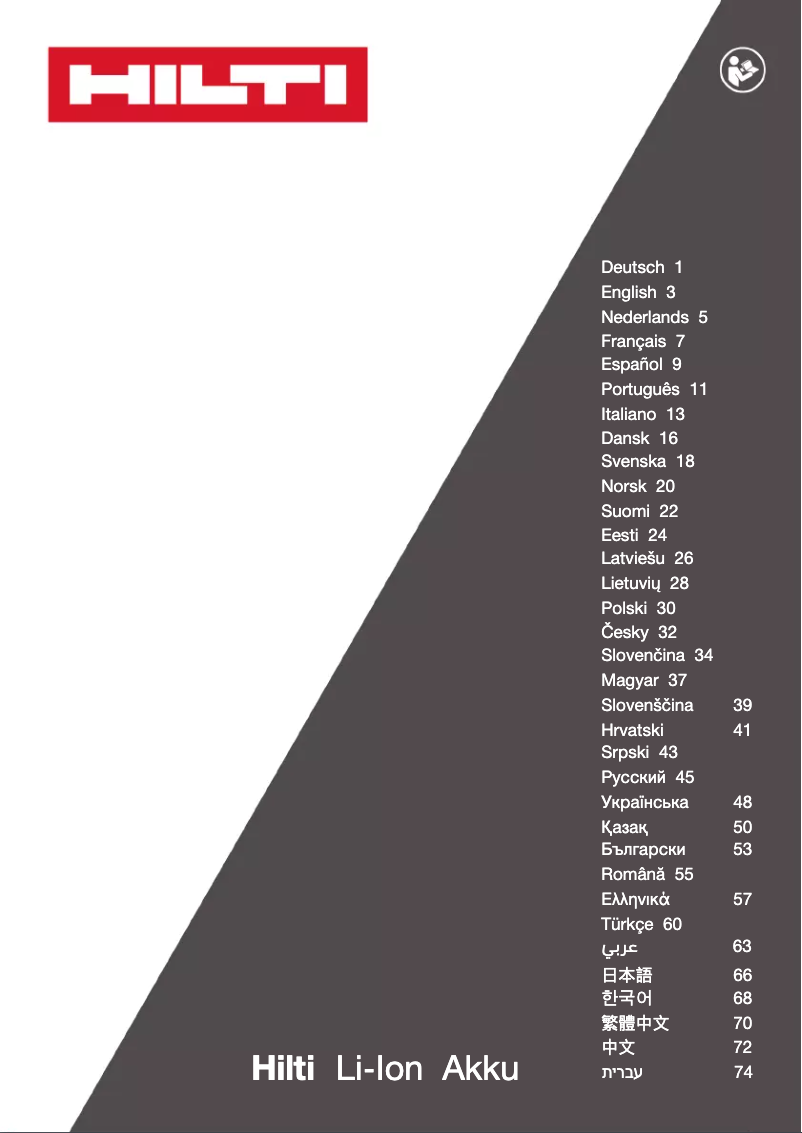 Page 1 de la notice Manuel utilisateur Hilti B36 2.6 36V