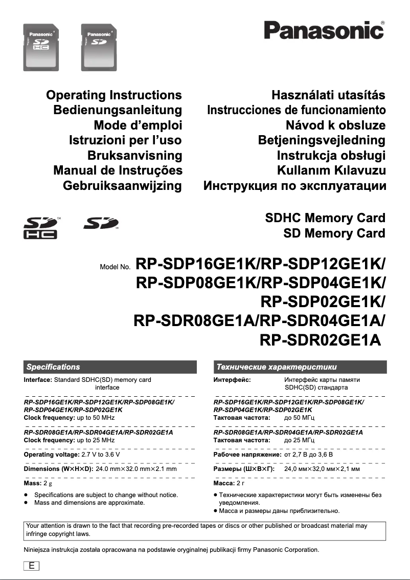 Página 1 del manual Manual de usuario Panasonic RP-SDP02GE1K