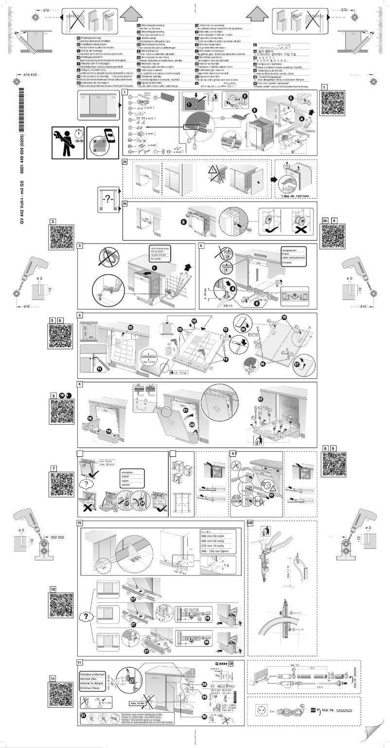 Page 1 de la notice Guide d'installation Bosch SPV4EKX29E