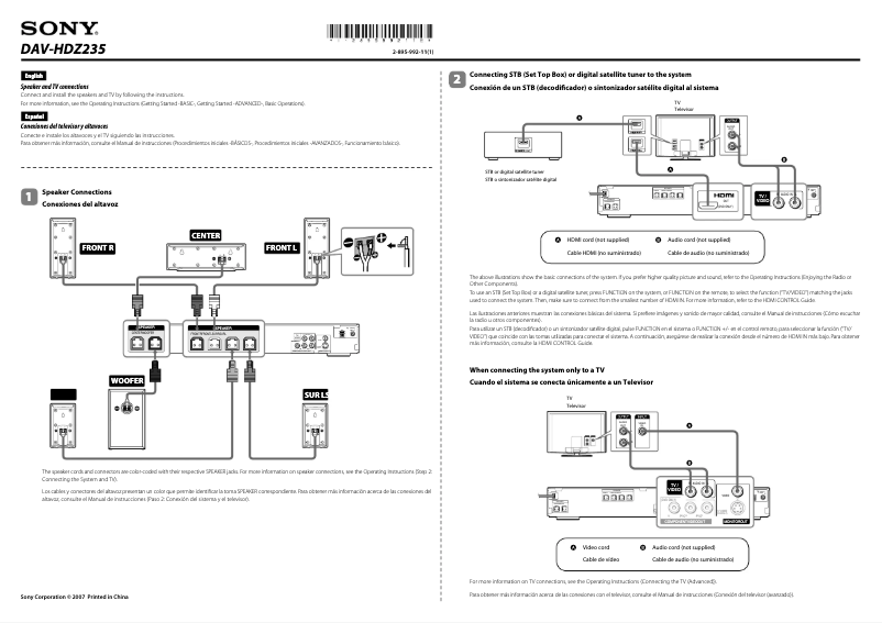 Page 1 de la notice Guide d'installation Sony DAV-HDZ235