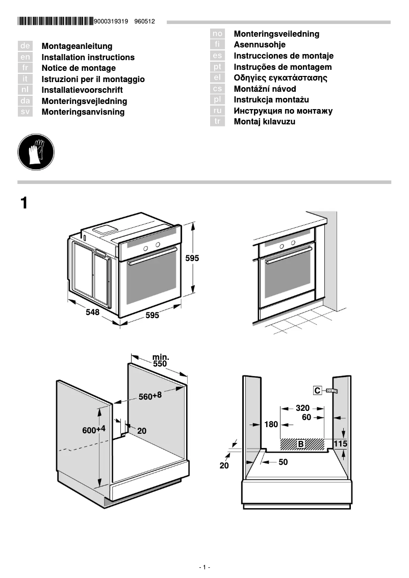 Page 1 de la notice Manuel utilisateur Siemens HB33BD540S