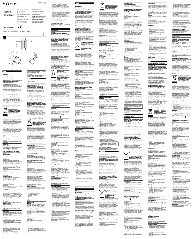 Page n°1 - Manuel utilisateur Sony DR-V150iP