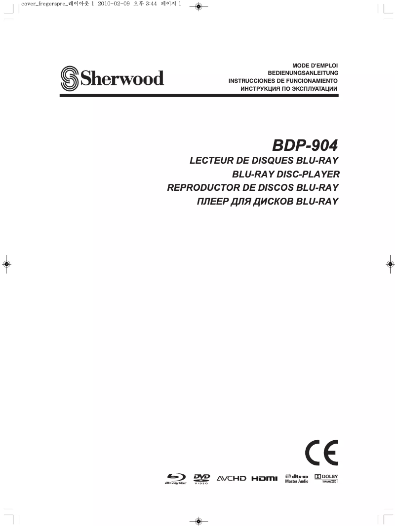 Page 1 de la notice Manuel utilisateur Sherwood BDP-904