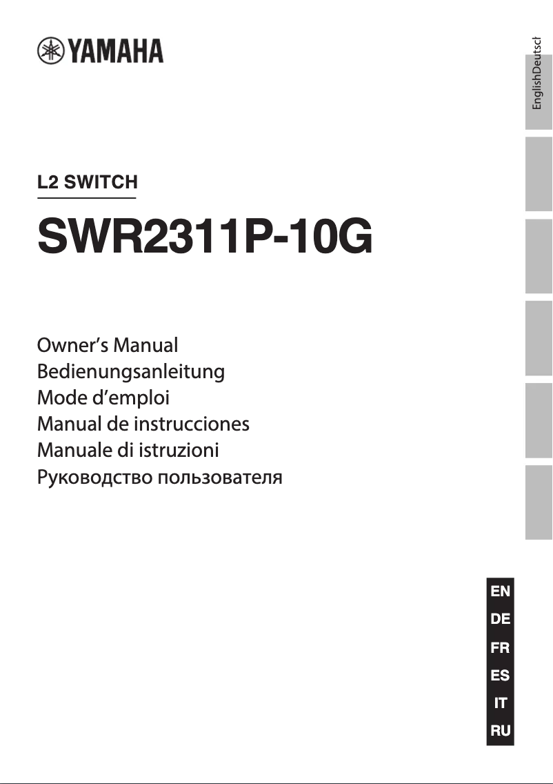 Page 1 of the manual User Manual Yamaha SWR2311P-10G
