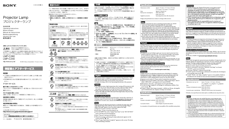 Page 1 de la notice Manuel utilisateur Sony LMP-C280