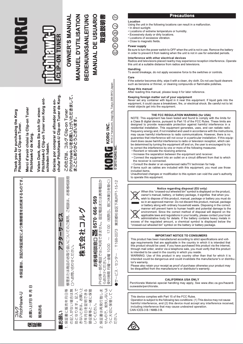 Page 1 de la notice Manuel utilisateur Korg PitchHawk-U