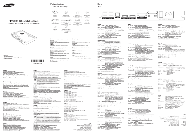 Page 1 de la notice Manuel utilisateur Samsung SBB-B64DI