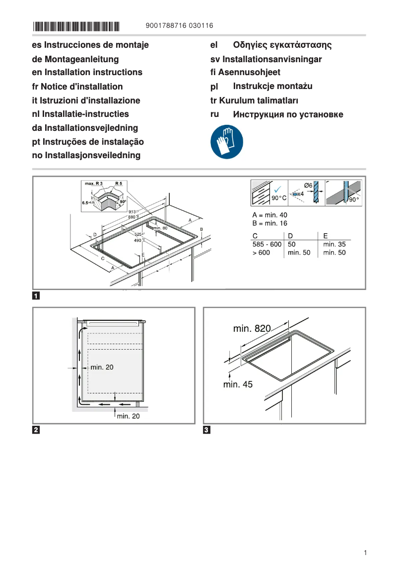 Página 1 del manual Guía de instalación Gaggenau CX492101