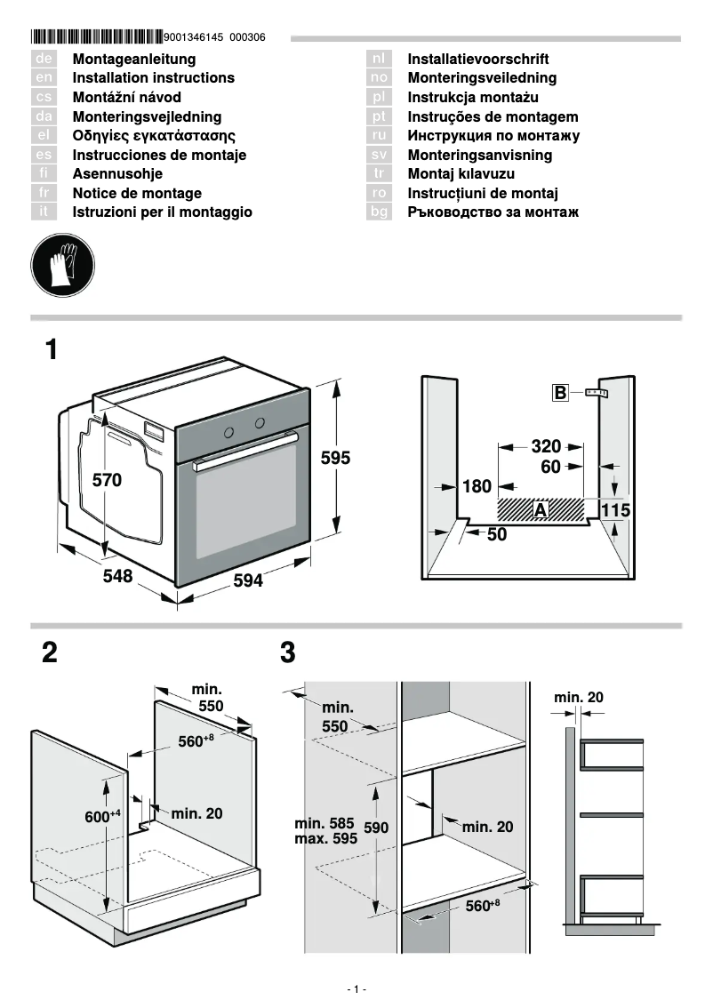Page 1 of the manual Installation Guide Bosch HBA334BR0J