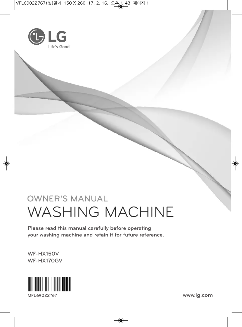 Page 1 de la notice Manuel utilisateur LG WF-HX170GV