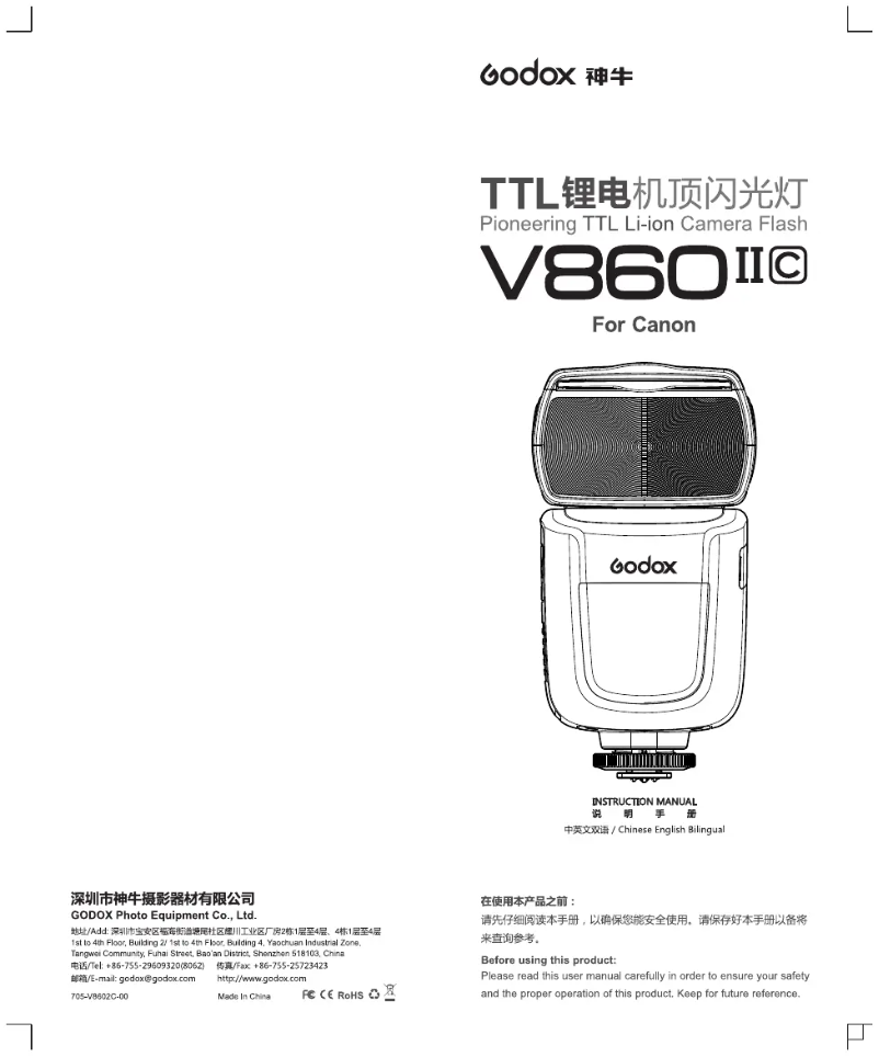 Page 1 de la notice Manuel utilisateur Godox Speedlite V860II