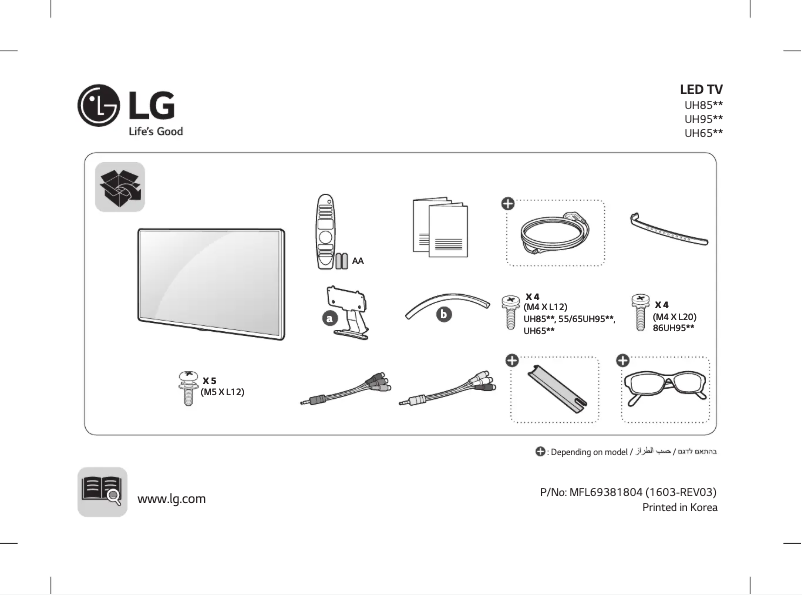 Page 1 de la notice Manuel utilisateur LG 65UH850Y