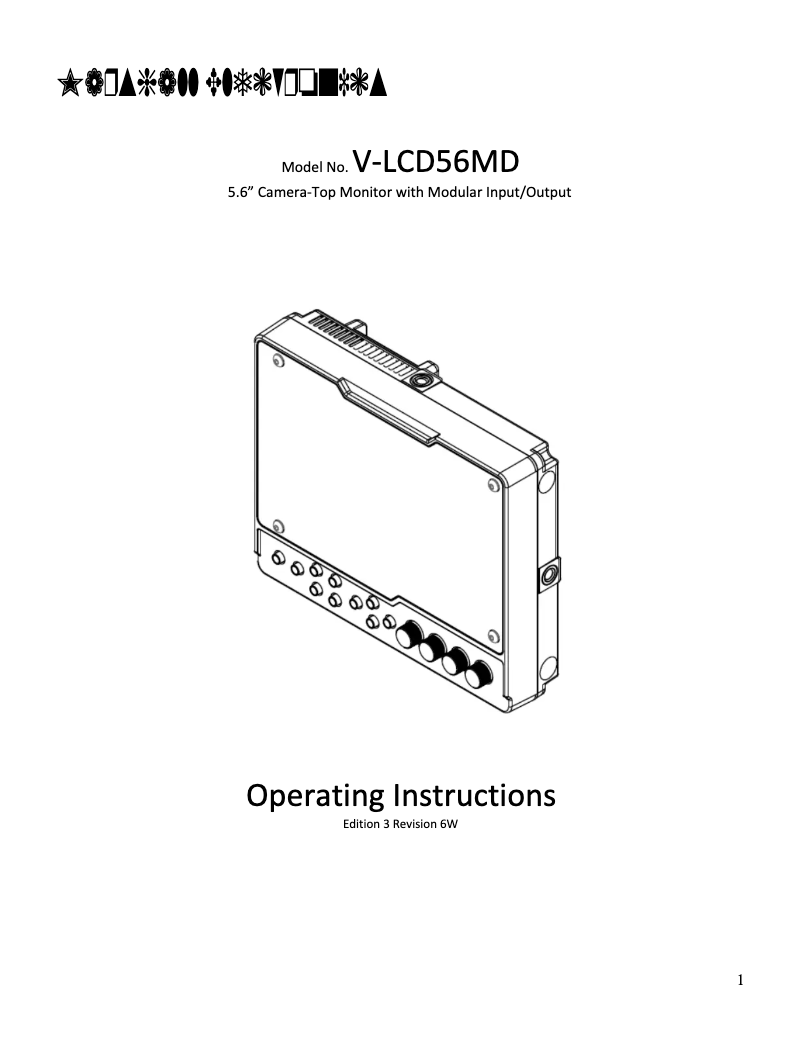 Page 1 de la notice Manuel utilisateur Marshall V-LCD56MD