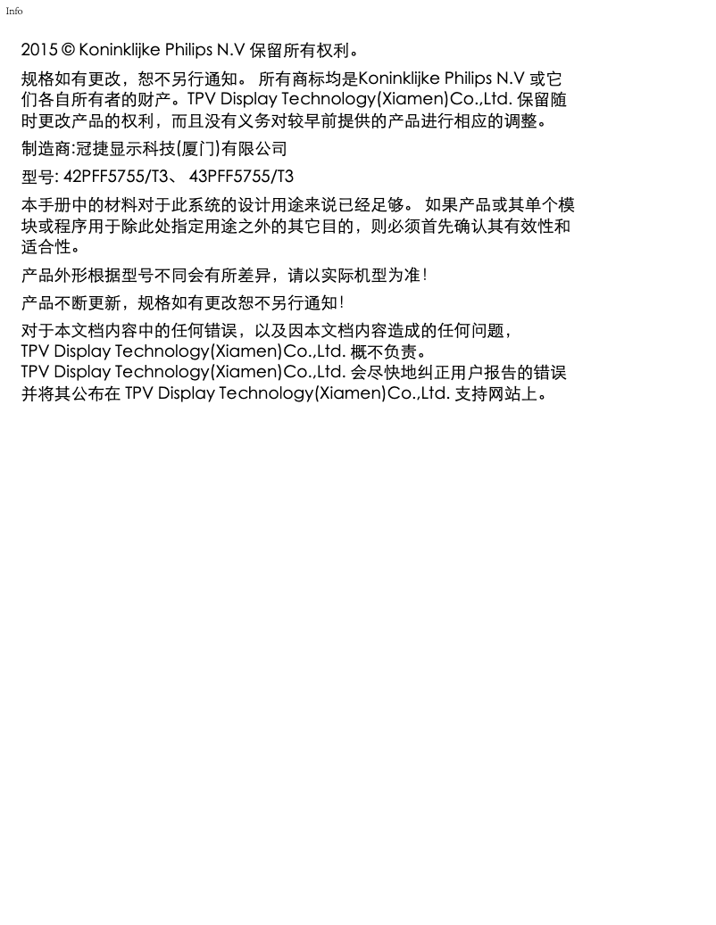 Página 1 del manual Manual de usuario Philips 5000 series 43PFF5755