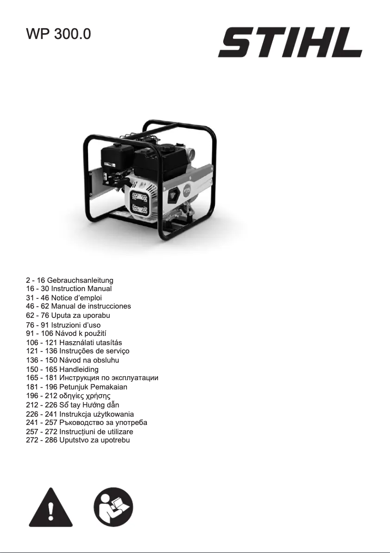 Page 1 de la notice Manuel utilisateur Stihl WP 300