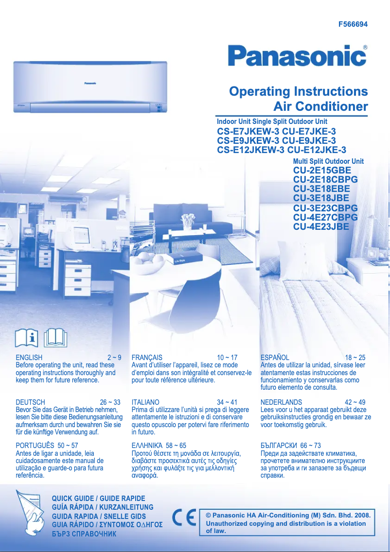 Page 1 de la notice Manuel utilisateur Panasonic CU-E7JKE3