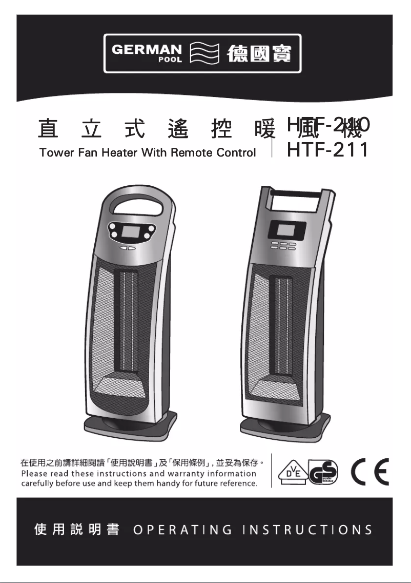 Page 1 de la notice Manuel utilisateur German Pool HTF-210