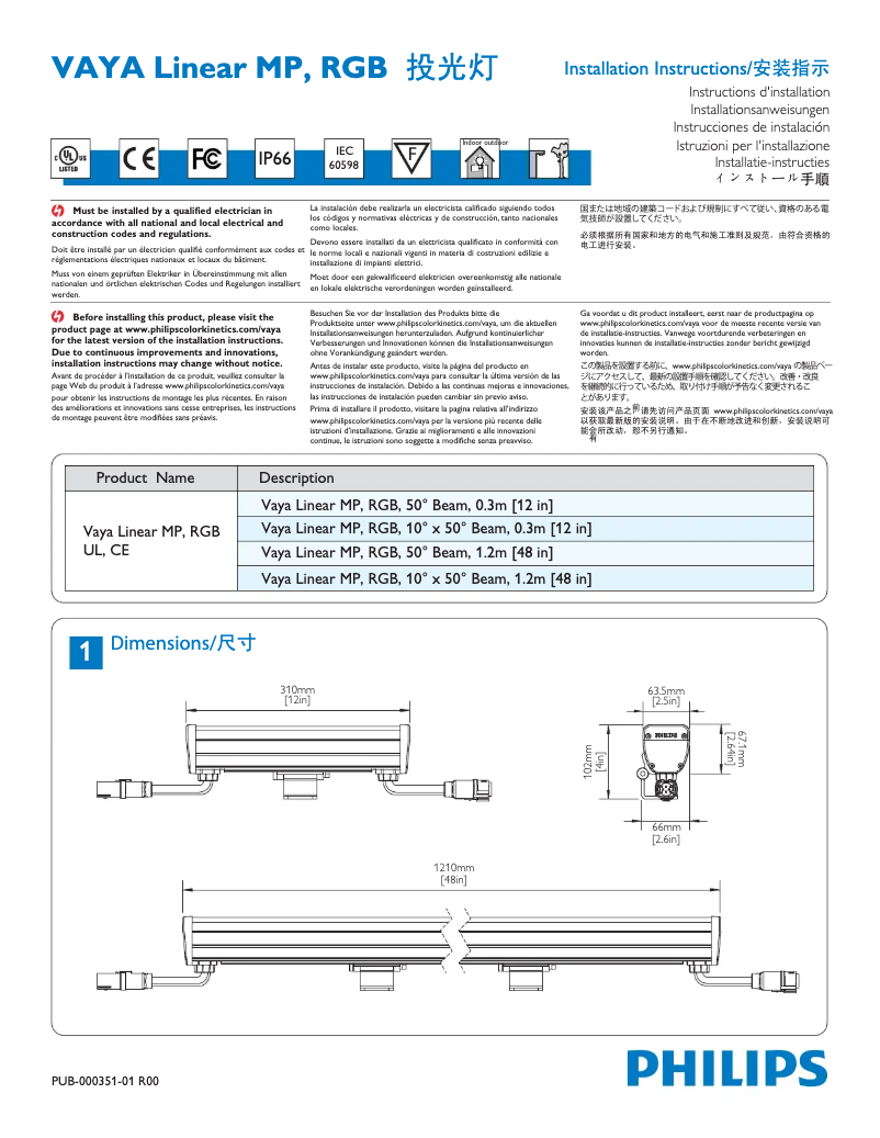 Página 1 del manual Manual de usuario Philips 912400130057