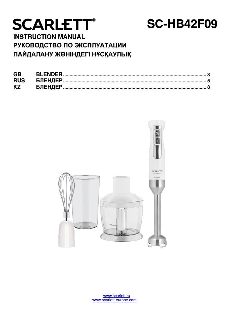 Page 1 de la notice Manuel utilisateur Scarlett SC-HB42F09