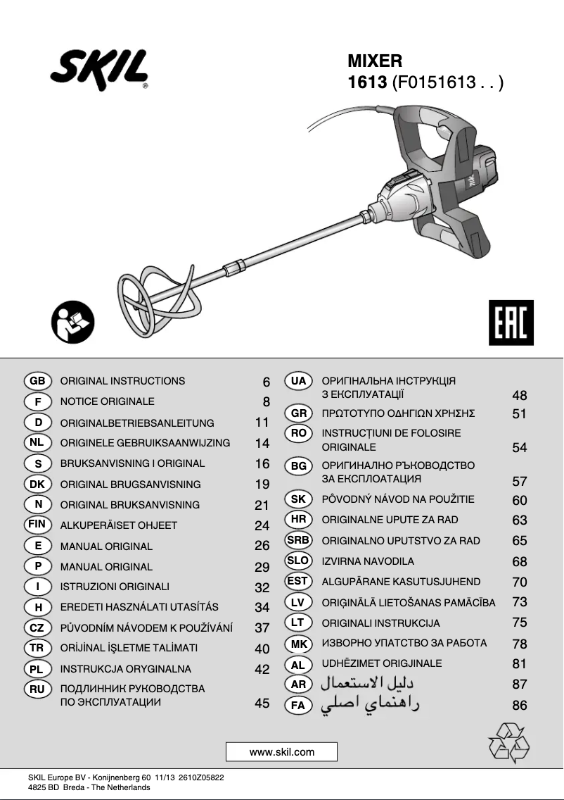 Page 1 de la notice Manuel utilisateur Skil 1613 AA