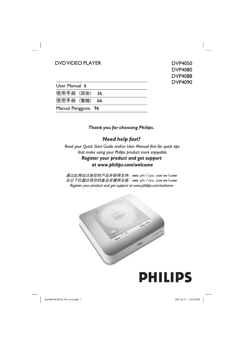 Página 1 del manual Manual de usuario Philips DVP4088