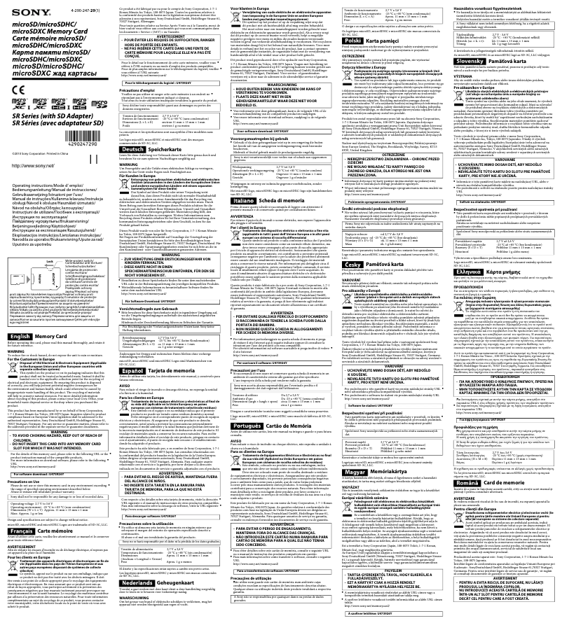 Page 1 de la notice Manuel utilisateur Sony SR-32UX