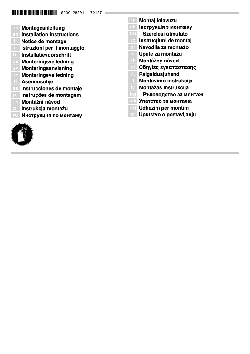 Page 1 de la notice Manuel utilisateur Bosch HBN331E1S