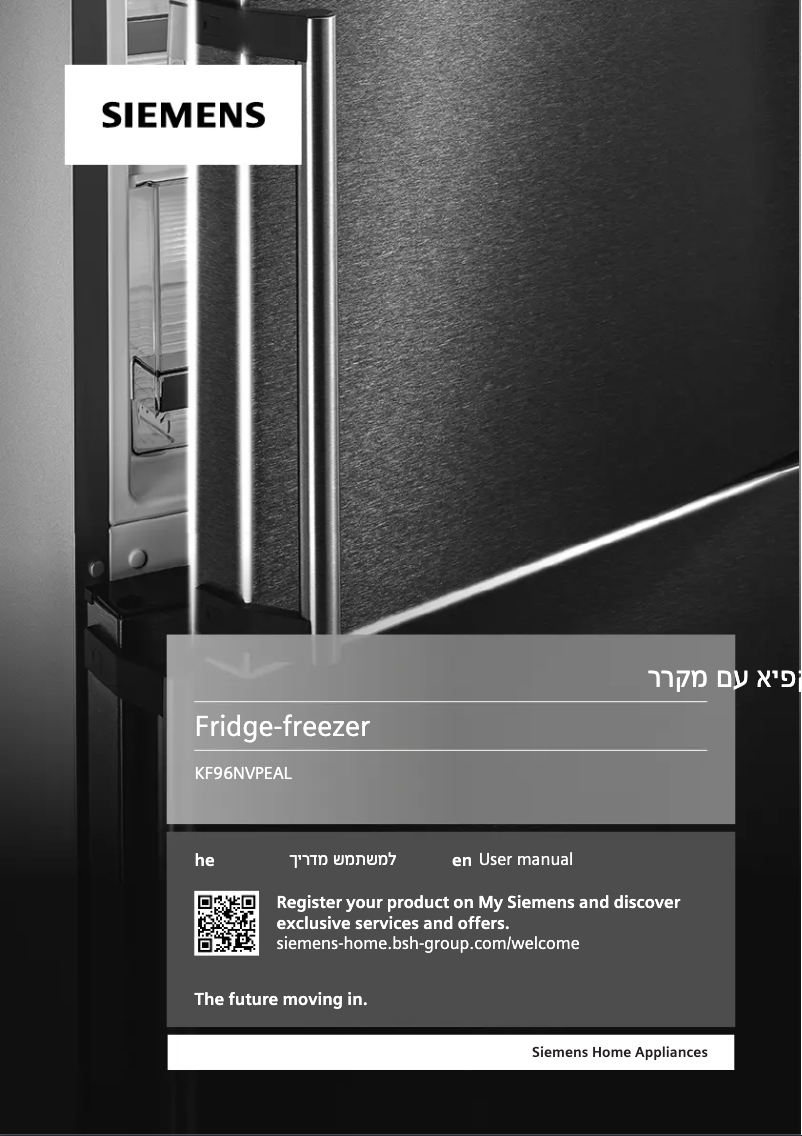 Page 1 de la notice Manuel utilisateur Siemens KF96NVPEAL