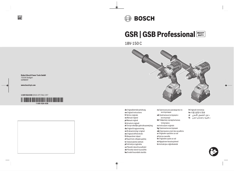 Page 1 de la notice Manuel utilisateur Bosch GSB 18V-150